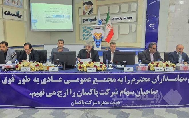 خرید ۱۷ درصد از سهام شرکت به‌پخش در مجمع پاکسان تصویب شد