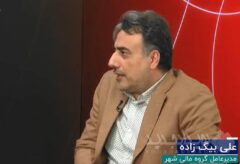 تعادل میان شفافیت و نقدشوندگی؛ راهبرد گروه مالی شهر برای بازگشایی نمادها