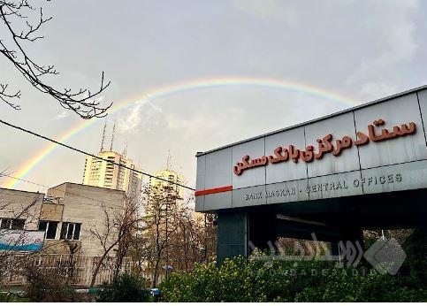 دوره تخصصی مدیران روابط عمومی و بازاریابی بانک مسکن برگزار می شود