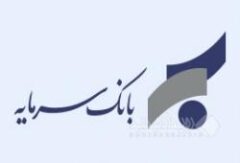 کاهش ۸۸ درصدی تعهدات ارزی فروخته‌شده بانک سرمایه به سایر بانک‌ها در مرکز مبادله طلا و ارز
