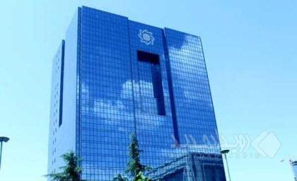 سهمیه تسهیلات قرض‌الحسنه تأمین جهیزیه کالای ایرانی ابلاغ شد