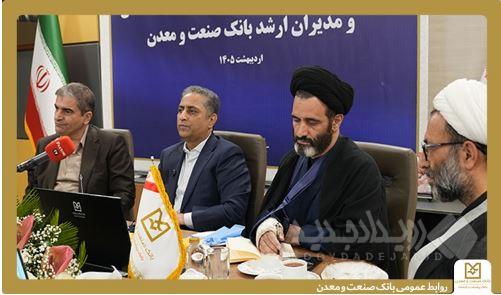 دکتر شایان: بازگرداندن صنایع بزرگ آسیب دیده از جنگ به مدار تولید، برنامه اصلی بانک صنعت و معدن است