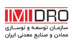 معارفه سرپرست ایمپاسکو انجام شد