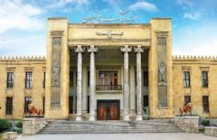 دریافت نشان «حافظان موزه‌های ایران» توسط موزه بانک ملی ایران