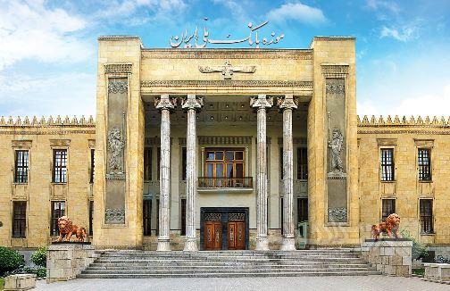 دریافت نشان «حافظان موزه‌های ایران» توسط موزه بانک ملی ایران