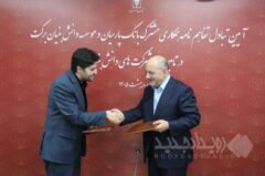 خط اعتباری ۱۵هزار میلیارد ریالی بانک پارسیان برای توسعه کسب‌وکارهای دانش‌بنیان