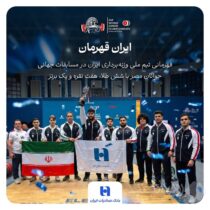 بانک صادرات ایران همپای تاریخ‌سازی جوانان وزنه‌برداری