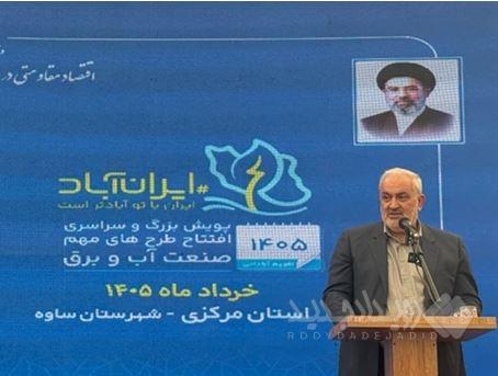 ۵ هزار مگاوات نیروگاه خورشیدی تا تابستان وارد مدار می‌شود