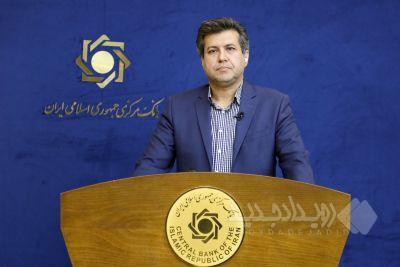 بسته مکمل بانک مرکزی برای کنترل نقدینگی و حمایت از تولید/ ابزارهای جدید برای مهار رشد نقدینگی