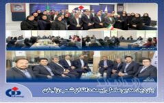 حضور مدیرعامل بیمه دانا در استان زنجان