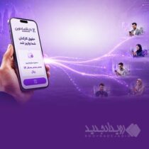 «حقوق نوین»، طرح پیشتازانه بانک اقتصادنوین برای حفظ امنیت ملی