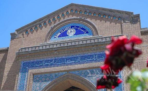 بانک تجارت؛ بازوی مالی مطمئن صنایع ایران در پساجنگ