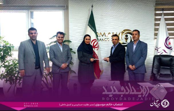 خانم سعیده سادات موسوی صالحی به سمت مدیر حسابرسی داخلی منصوب شد