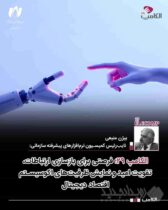 الکامپ ۲۹؛ فرصتی برای بازسازی ارتباطات، تقویت امید و نمایش ظرفیت‌های اکوسیستم اقتصاد دیجیتال