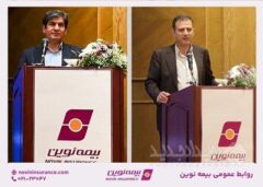 اعضای هیئت عامل بیمه مرکزی بر تداوم مسیر تحول بیمه نوین تأکید کردند