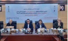 تمرکز ایران اکسپو ۲۰۲۶ بر توسعه هم‌رسانی تجاری و صادراتی/‌ ایران اکسپو؛ آوردگاه تعامل صادرکنندگان و تجار بین‌المللی