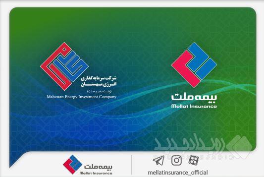 دو دستاورد مهم برای شرکت سرمایه‌گذاری انرژی مهستان؛ دریافت موافقت اصولی سازمان بورس برای تبدیل به نهاد مالی و عضویت در کانون نهادهای سرمایه‌گذاری ایران