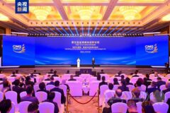پنجمین «مجمع جهانی نوآوری رسانه‌ها» در چونگ‌چینگ چین برگزار شد