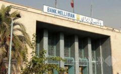 تلاش مداوم بانک‌ها برای حل مشکلات ناشی از حملات سایبری