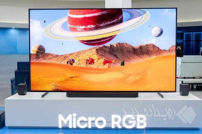 نگاهی به مسیر توسعه تلویزیون‌های Micro RGB سامسونگ؛ بازتعریف استانداردهای صنعت