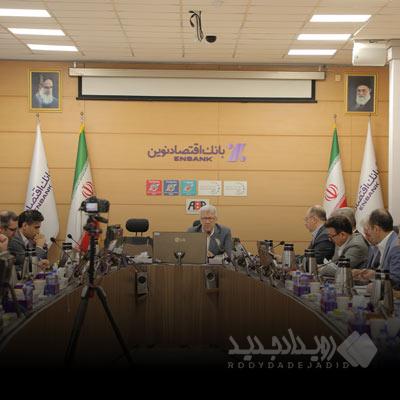 ارزش بازار بانک اقتصادنوین به مرز ۷۴ همت رسید