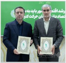 امضای تفاهم‌نامه تامین مالی نوین دانش‌بنیان بین بانک صادرات ایران و صندوق نوآوری و شکوفایی/ سازندگی نوین با تاکید بر اقتصاد دیجیتال دانش‌بنیان؛ نقش محوری نظام بانکی در تثبیت اقتصاد پساجنگ