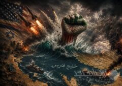 چشم‌انداز امروز خاورمیانه: تشدید تنش ایران و آمریکا؛ اختلافات آشکار ترامپ و نتانیاهو