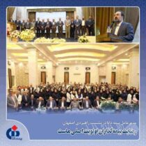 رضایت بیمه‌گذاران اولویت اصلی ماست