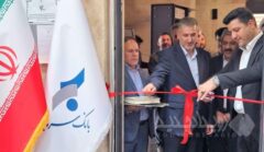 گسترش خدمات بانک سرمایه به فرهنگیان با ارتقای باجه صندوق ذخیره فرهنگیان به شعبه
