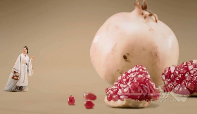 مستند «داستان انار» – قسمت اول