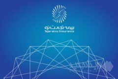 تأکید مدیرعامل بیمه تجارت‌نو بر مدیریت نقدینگی و تعامل واقع‌گرایانه با بیمه‌گزاران در شرایط بحران