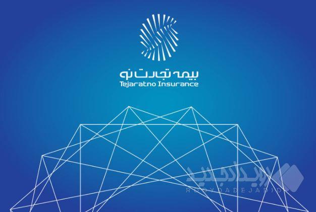 تأکید مدیرعامل بیمه تجارت‌نو بر مدیریت نقدینگی و تعامل واقع‌گرایانه با بیمه‌گزاران در شرایط بحران