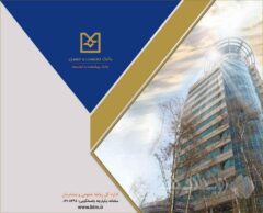 رشد شاخص‌های کلیدی عملکردی بانک صنعت و معدن