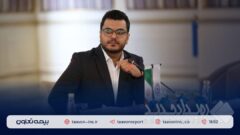 احمدرضا تهرانی معاون طرح و توسعه بیمه تعاون شد