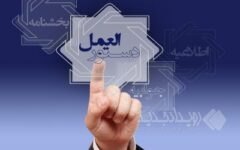 جزئیات وام مسکن برای خانواده‌های دارای فرزند یا بدون فرزند