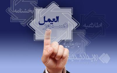 جزئیات وام مسکن برای خانواده‌های دارای فرزند یا بدون فرزند