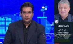 بانک مسکن ۱.۲ همت وام ودیعه مسکن جنگ رمضان پرداخت کرد/ تقدیر معاون بازسازی و مسکن روستایی بنیاد مسکن انقلاب اسلامی از بانک مسکن
