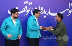 دیدار مدیرعامل فولاد کاوه با فرماندهان بسیج صنایع هرمزگان