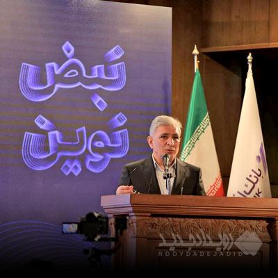 لزوم توسعه بانکداری دیجیتال در افق ۲۰۳۰