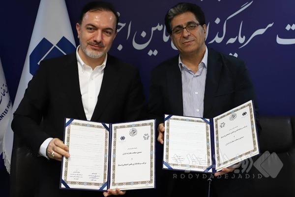 مدیرعامل شستا: صادرات انتخاب نیست، شرط بقا، مسیر یادگیری و حضور در متن شبکه‌های کسب‌وکار است