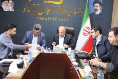 تفاهم‌نامه سرمایه‌گذاری برای توسعه خدمات خودرویی و گردشگری خودرو در منطقه آزاد ماکو امضا شد