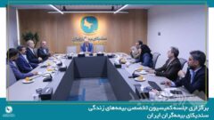 برگزاری جلسه کمیسیون تخصصی بیمه‌های زندگی سندیکای بیمه‌گران ایران