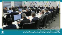 معاونان فنی محور اصلی تحول و بهبود وضعیت صنعت بیمه