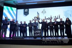 شرکت ملی مس مجوز تأسیس صندوق سرمایه‌گذاری ارزی دریافت کرد