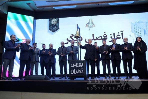 شرکت ملی مس مجوز تأسیس صندوق سرمایه‌گذاری ارزی دریافت کرد