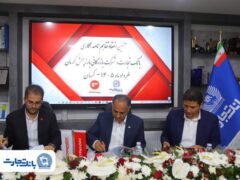تفاهم‌نامه همکاری بانک تجارت و شرکت بازرگانی بارز پخش