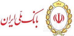 پیامک اطمینان‌بخش بانک ملی به مشتریان؛ اختلال موقت بوده و به زودی رفع می شود