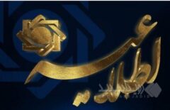 مردم نگران پیامدهای اختلال‌ اخیر بانکی نباشند