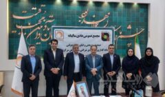 برگزاری مجمع عمومی عادی سالیانه صندوق سرمایه‌گذاری خطر پذیر شرکتی سنگ آهن مرکزی ایران