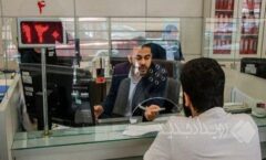 اختلال در بانک تجارت و صادرات رفع شد